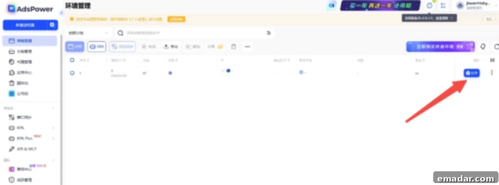 Launching AdsPower browser environment