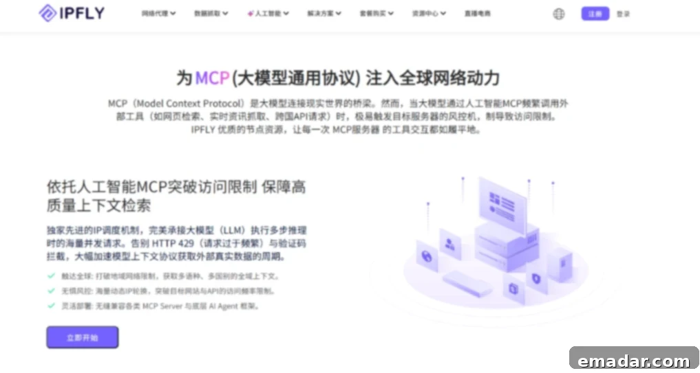 MCP赋能AI工作流进化:IPFLY如何构建下一代智能连接能力 AI workflow architecture with IPFLY's MCP Empower