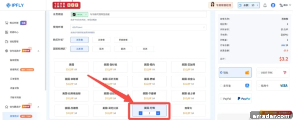 IPFLY 产品更新合集 | 多项功能优化上线,使用体验全面升级 IPFLY Tool Center Launch