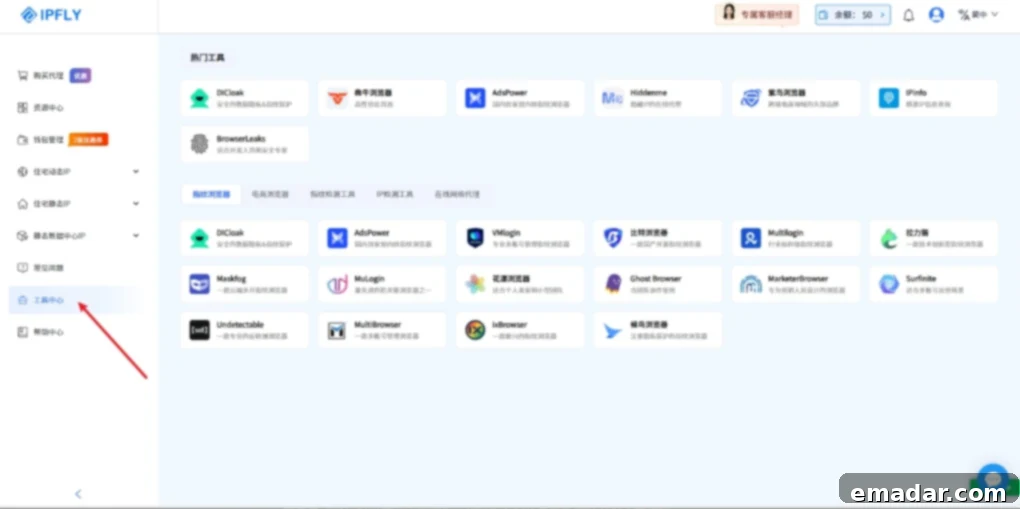 IPFLY 产品更新合集 | 多项功能优化上线,使用体验全面升级 IPFLY AI Capabilities Expansion: OpenClaw, MCP, AI Skills