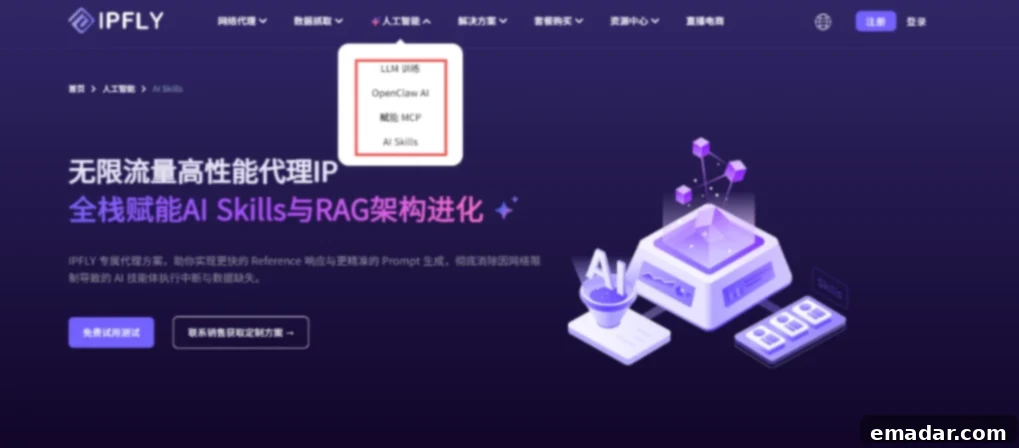 IPFLY 产品更新合集 | 多项功能优化上线,使用体验全面升级 IPFLY Seamless Login with AdsPower