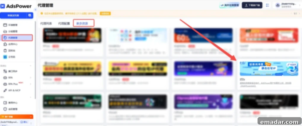 IPFLY 产品更新合集 | 多项功能优化上线,使用体验全面升级 IPFLY Coupon Experience Optimization