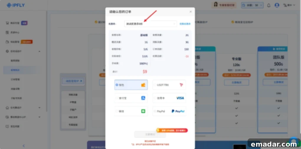 IPFLY 产品更新合集 | 多项功能优化上线,使用体验全面升级 IPFLY Holistic Product Update Summary