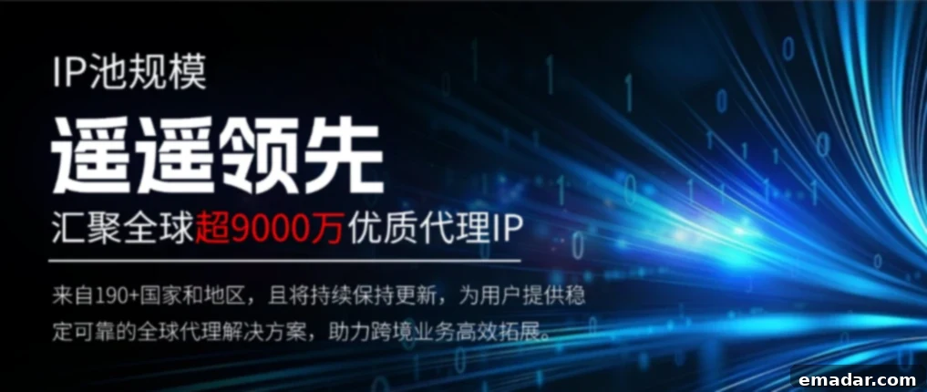 轻量又能打!谷歌开源大模型 Gemma4 来了! IPFLY: Global Proxy Solutions for Seamless AI Development and Deployment