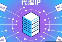 7 Deadly Proxy IP Mistakes 90% of Professionals Make