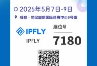 Unlock New Cross Border Growth with IPFLY at the 5th Western Ecommerce Expo