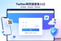 Twitter Web Login: How to Access and Fix Login Failures