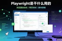 Playwright vs Selenium: Why Developers Prefer New Automation