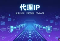 How to Choose Proxy IPs: Purity, Global Coverage & Practical Tips