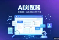 AI Browsers 2026: 10 Agent Browsers Compared for Use Cases