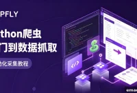 2026 Python Scraping: 4 Libraries, Anti-Bot Measures & Proxies